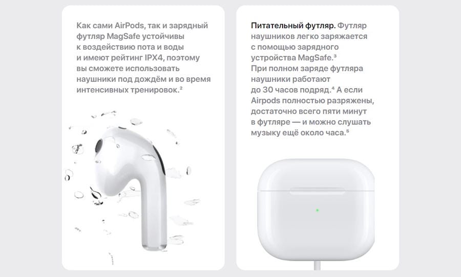 Правый наушник Apple AirPods 3